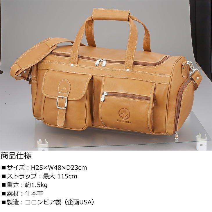 デビッドキング David King 2WAY レザー アドベンチャーボストンバッグ
