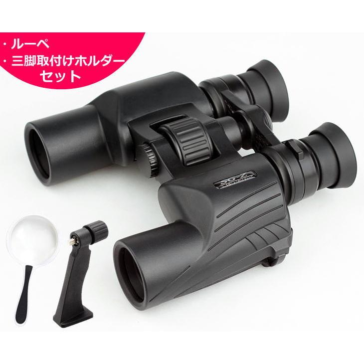 ケンコー・トキナー SG-Z 20-100×30FMC 100倍ズーム 双眼鏡 ポロ 