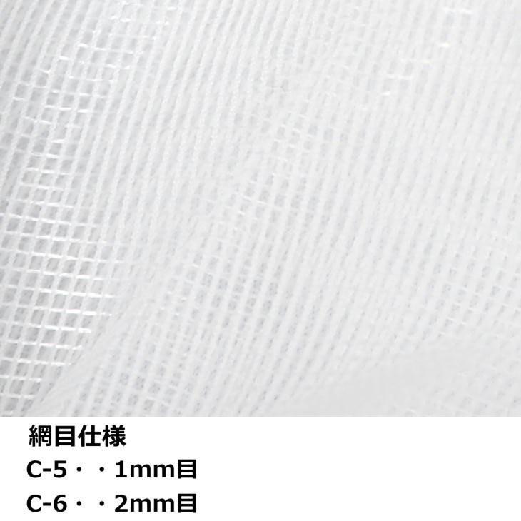 さがみや漁網店 魚類研究家設計 浦野式折たたみサデ網（袋付) 95cm 網目 1mm〜2mm 押し網 魚とり 魚取り 稚魚調査_3