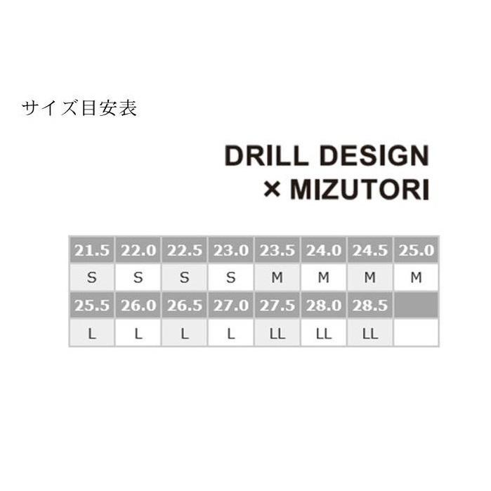 小売店が選ぶ卸 ツーピース ドリルデザイン みずとり 下駄 DRILL DESIGN + MIZUTORI トンネル 水鳥工業 ルームシューズ