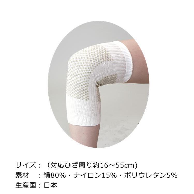 温恵もぐさサポーター ひざ用2枚組 GY02 シルク 神戸生絲 日本製 温恵サポーターの画像