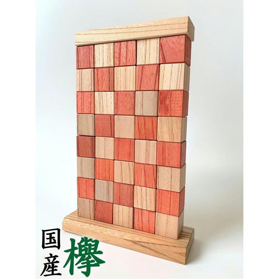 売り切れ必至 知育パズル 森山さんの脳を鍛えるスタッキングブロック 国産欅 日本製 脳トレ 玩具 ケヤキ Tm 09 Ke1 悠々本舗 通販 Yahoo ショッピング 最安値 Www Thrillbicycle Com