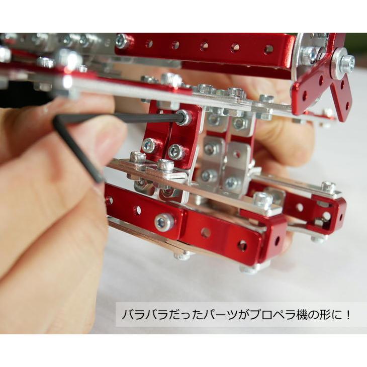 ザオーブロック プロペラ機 Z-001 フロートタイプ アルミ 子供 おもちゃ 飛行機 金属 組み立て式 日本製_3