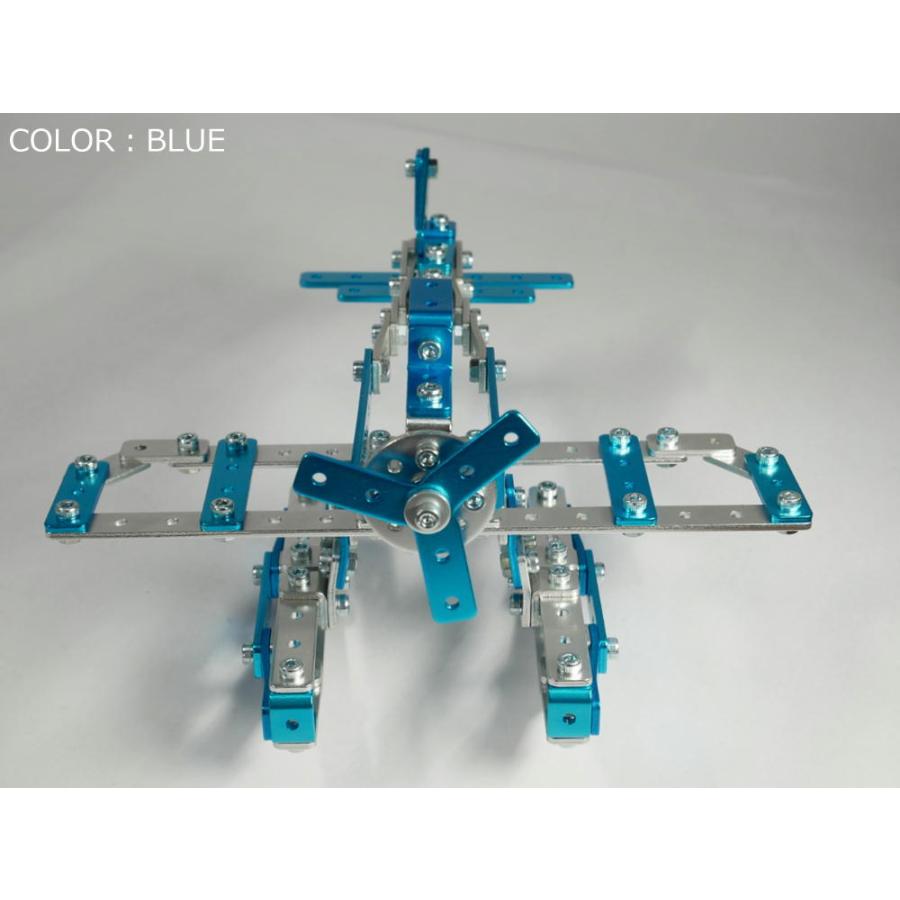 ザオーブロック プロペラ機 Z-001 フロートタイプ アルミ 子供 おもちゃ 飛行機 金属 組み立て式 日本製_8
