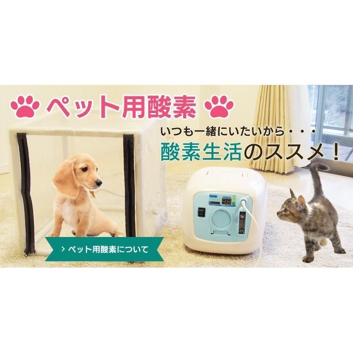 ペットオキシホテル L〜LLサイズ 90×125×90cm 大型 超大型動物用 ケージ ユニコム_1