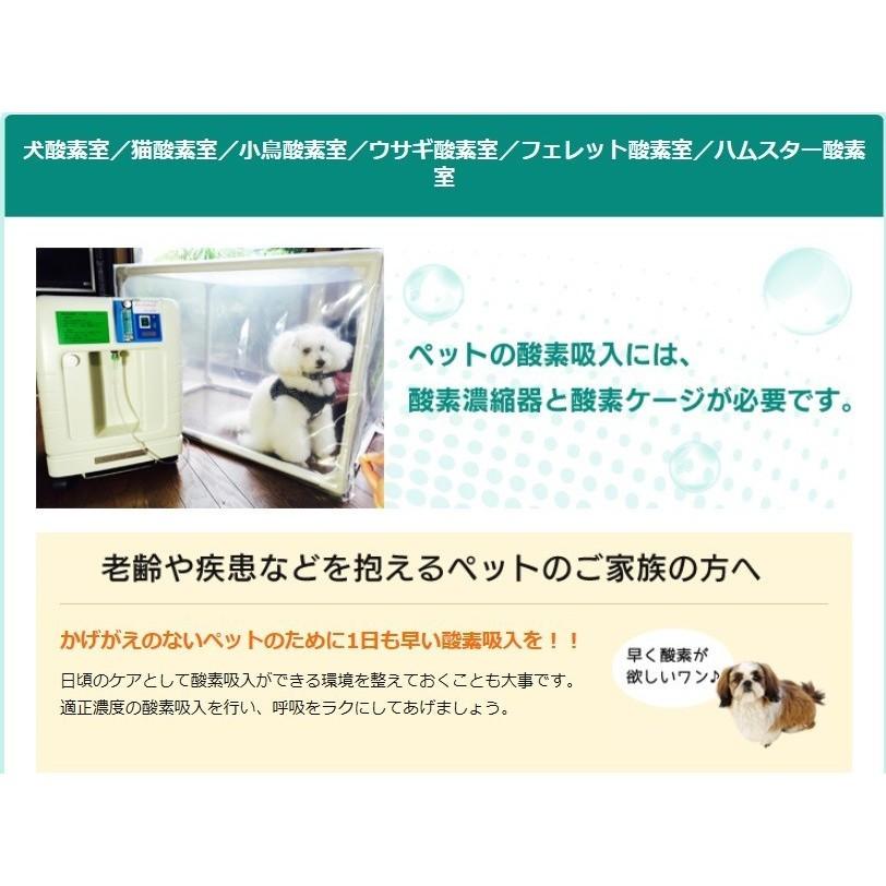 格安SALEスタート】【格安SALEスタート】ペットオキシホテル L〜LL