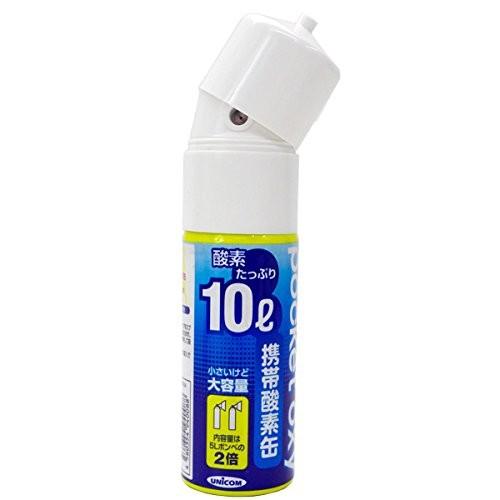 携帯酸素缶 ポケットオキシ pocket oxy POX04 酸素ボンベ 10L 12本 