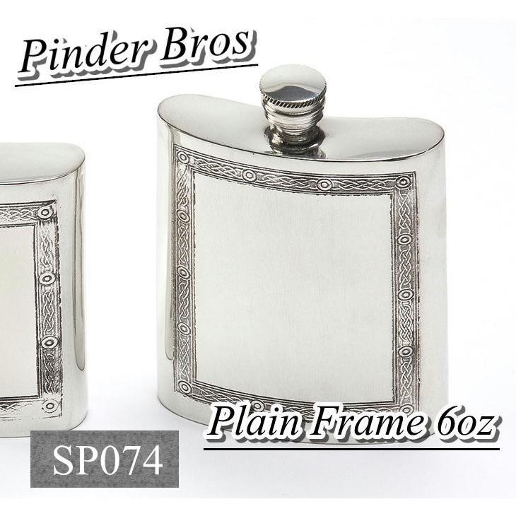 Pinder Bros.社(英国シェフィールド)製 ピューターフラスコ プレーン