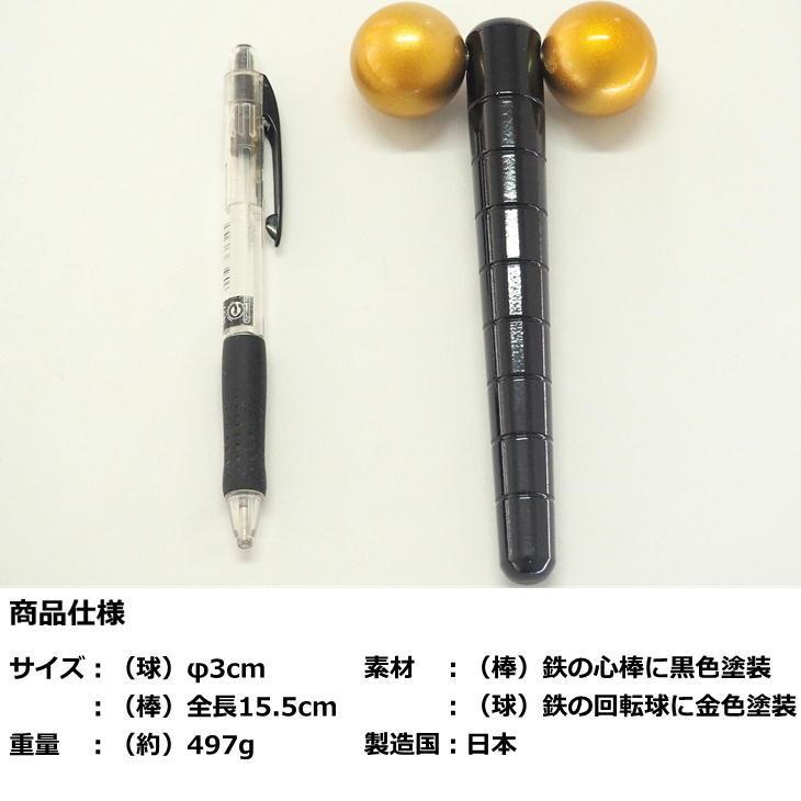 癒し鍛錬トンボ 男のツボ押し棒 SUM23 鉄製 ローラー 腕 足 秋津蜻蛉 約500g 鍛錬棒シリーズの画像