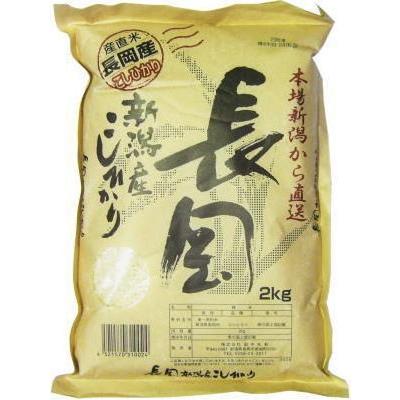 ●田中 新潟県長岡市産こしひかり 2kg ■c5｜yuyu-shop