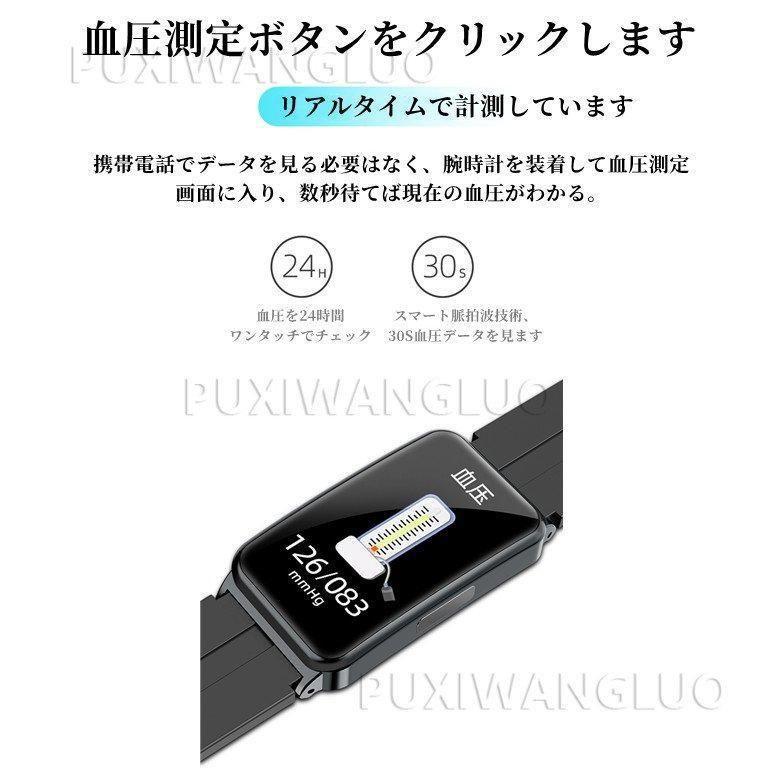 非侵襲的血糖値測定」スマートウォッチ 日本製センサー 心電図 非侵襲的血糖値測定」スマートウォッチ 日本製センサー 心電図