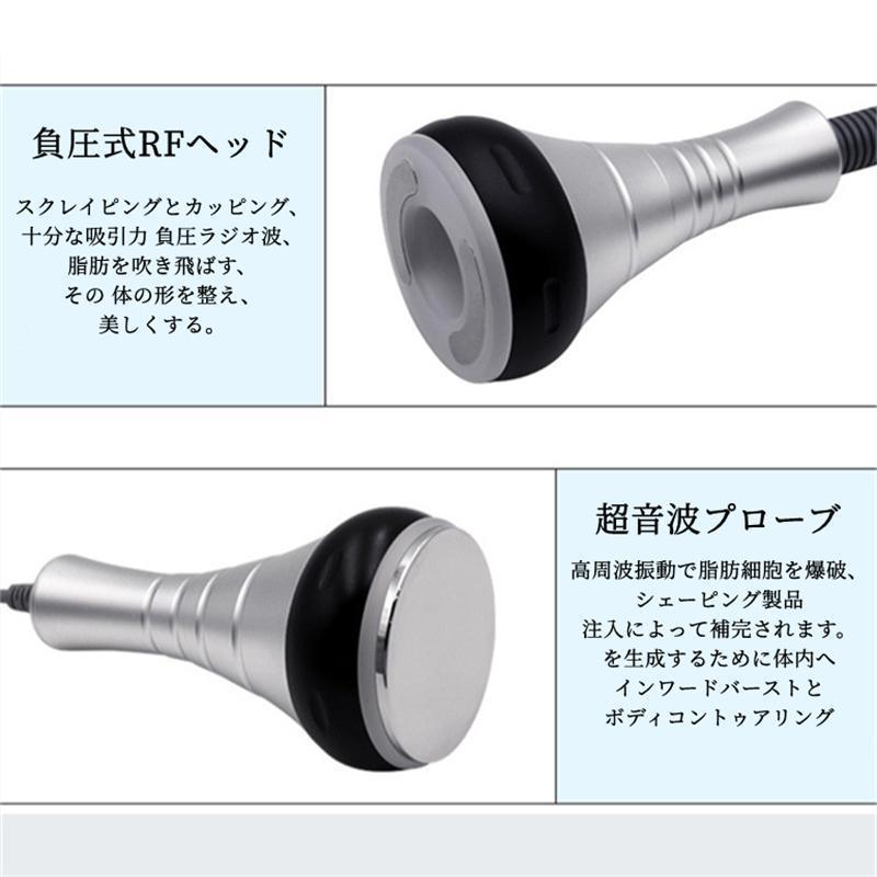 40Khzキャビテーション 光ラジオ波 多極RF ボディ スリミング マシン 40Khzキャビテーション 光ラジオ波 多極RF ボディ スリミング マシン