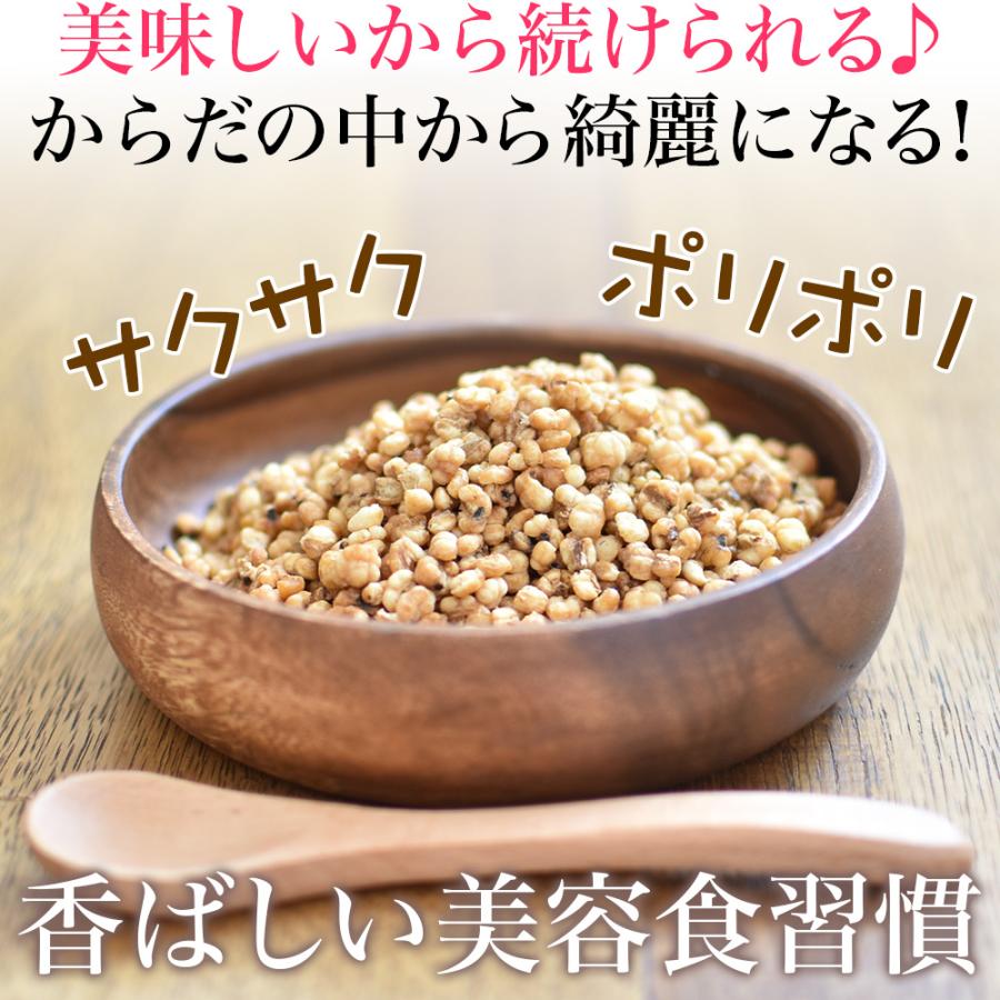 【送料無料】食べる はとむぎ（ハトムギ）160g 2点セット（1点あたり698円）【テレビで話題のヨクイニン】【無添加】ぽりぽ香ばしいスナック感覚で食べられる…｜yuyudo｜03