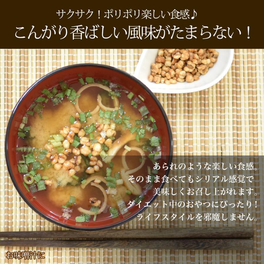 【送料無料】食べる はとむぎ（ハトムギ）160g 2点セット（1点あたり698円）【テレビで話題のヨクイニン】【無添加】ぽりぽ香ばしいスナック感覚で食べられる…｜yuyudo｜07