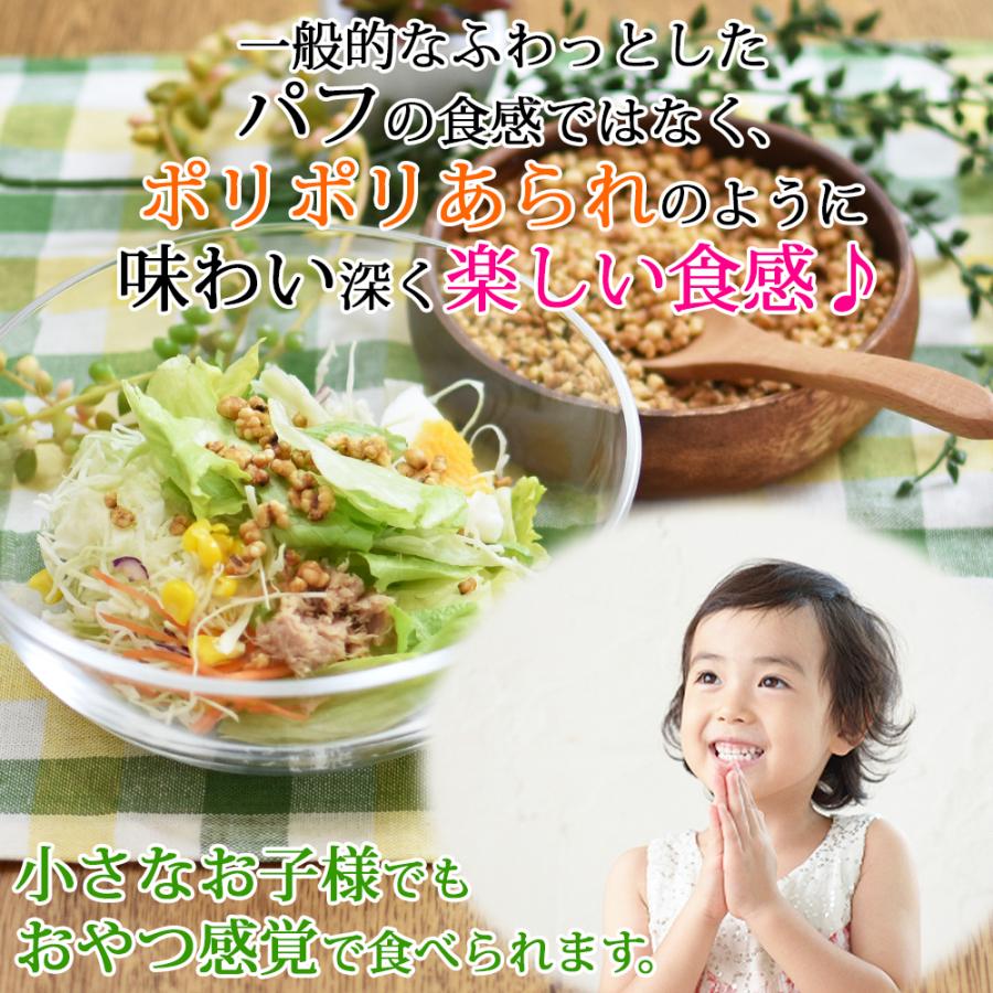 【送料無料】食べる はとむぎ（ハトムギ）160g 2点セット（1点あたり698円）【テレビで話題のヨクイニン】【無添加】ぽりぽ香ばしいスナック感覚で食べられる…｜yuyudo｜10