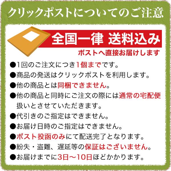 食べる はとむぎ（ハトムギ）160g おためし【送料込み】【無添加】 【テレビで話題のヨクイニン】ぽりぽ香ばしいスナック感覚で食べられる当店オリジナル商品 …｜yuyudo｜13