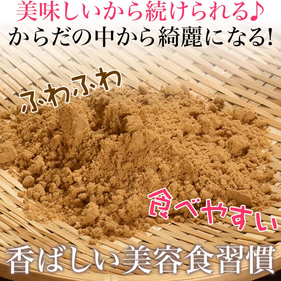 人気の贈り物が大集合粉末 食べる はとむぎ(ハトムギ粉)130g 2点セット(1袋あたり698円)香ばしい粉末タイプ当店オリジナル… 雑穀 ※『2袋セット』食べるはとむぎ 160g ホープフル 自然派・美容食