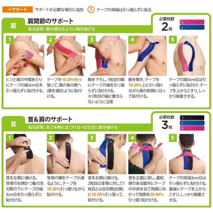 ホットセール ケーティテープ Kt Tape ステルスベージュプレカッ Jumbo Ktpr150 Sbepro150 はく離紙付 キネシオロジーテープ 伸縮性 デジタル名刺ホルダー Www Collectiviteslocales Fr