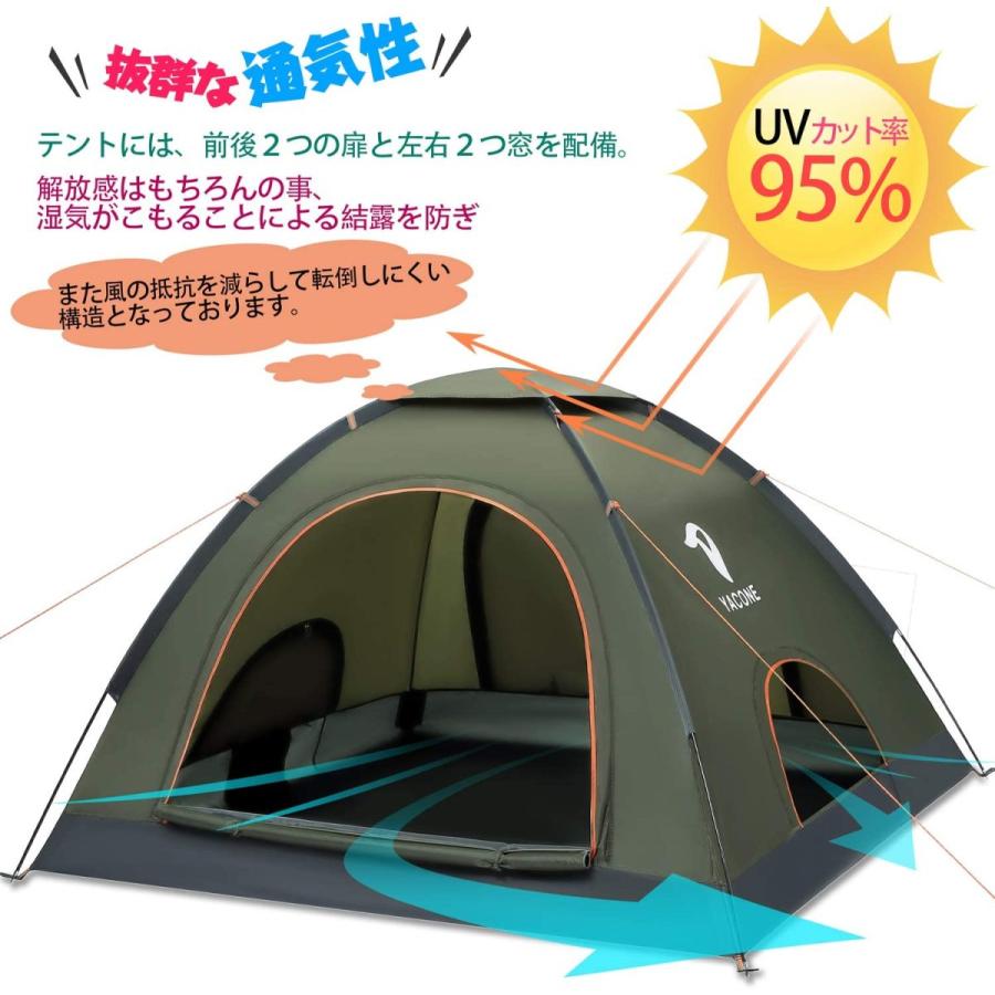 YACONE テント アウトドア テント コンパクト 自立式 撥水加工 PU2000mm ハイキング キャンプ 折りたたみ 組立簡単 防水 通気性 1|yuyushop123|04