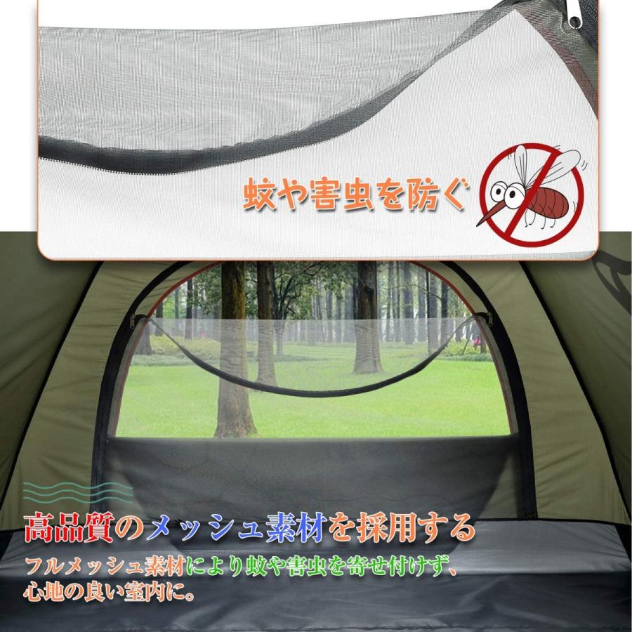 YACONE テント アウトドア テント コンパクト 自立式 撥水加工 PU2000mm ハイキング キャンプ 折りたたみ 組立簡単 防水 通気性 1|yuyushop123|06
