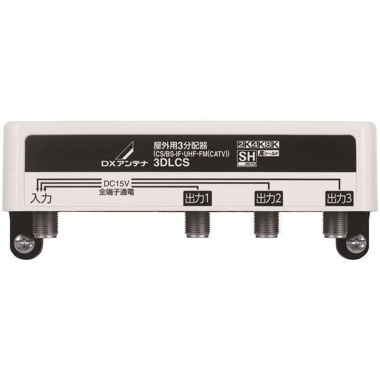 有名人芸能人】 DXアンテナ 屋外用 分配器 2K 4K 8K 対応 3分配 全端子通電 F型端子 3DLCS simbcity.net 有名人芸能人】 DXアンテナ 屋外用 分配器 2K 4K 8K 対応 3分配 全端子通電 F型端子 3DLCS simbcity.net
