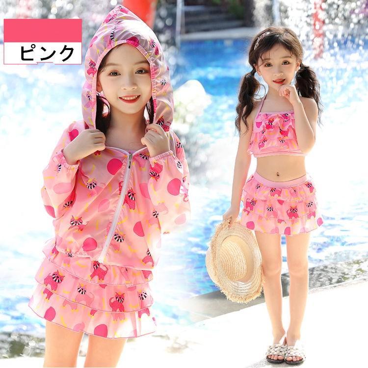 対角線 虹 実証する 子供 用 可愛い 水着 Brendajsmith Org