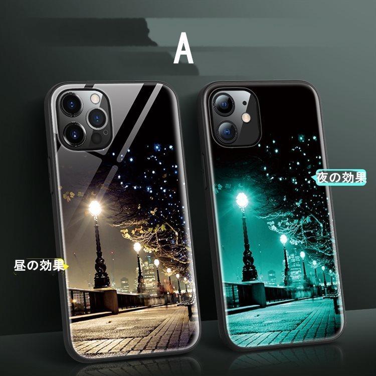 Iphone 12 Pro ケース アイフォン12 プロ ケース Apple 6 1インチ スマホケース 保護カバー 背面カバー Tpu 強化ガラス 夜に光る ハードケース I12p001 Yuyu Shop 通販 Yahoo ショッピング