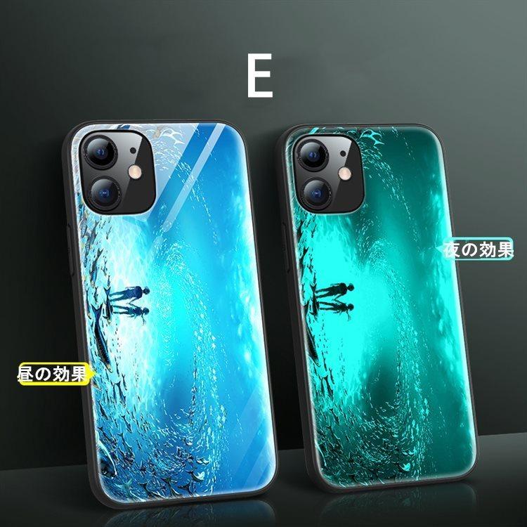 Iphone 12 Pro Maxケース アイフォン12 プロ マックス ケース Apple 6 7インチ スマホケース 保護カバー 背面カバー Tpu 強化ガラス 夜に光る ハードケース I12pm001 Yuyu Shop 通販 Yahoo ショッピング