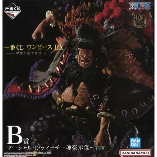 一番くじ ワンピース D賞2点 B賞1点 フィギュア 一番くじ ワンピース EX 悪魔を宿す者達 vol.2 B賞 マーシャル・D