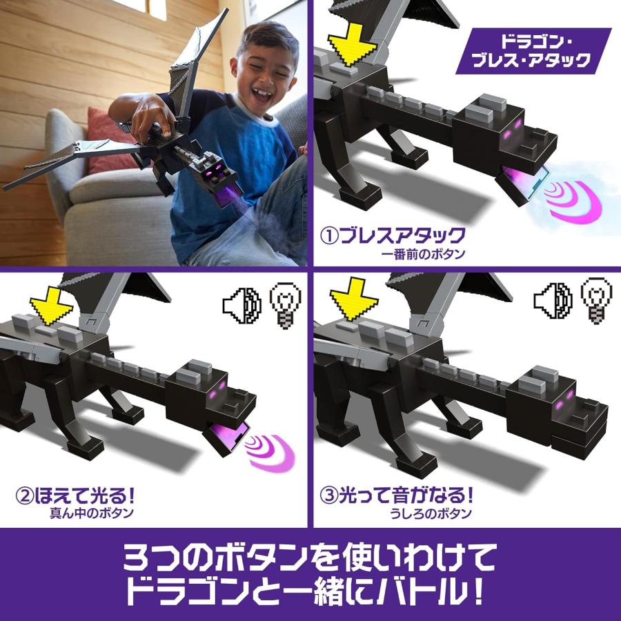 マインクラフト アルティメット エンダードラゴン : ゆうゆう 商店