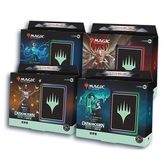 マジック・ザ・ギャザリング ダスクモーン 統率者デッキ 日本語版 4個 MTG マジック:ザ・ギャザリング ダスクモーン:戦慄の館 統率者デッキ