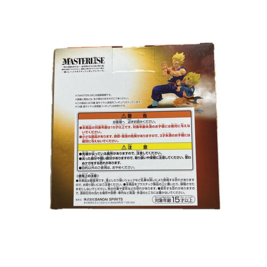 在庫品） 一番くじ ドラゴンボール HISTORY OF THE FILM B賞 超サイヤ
