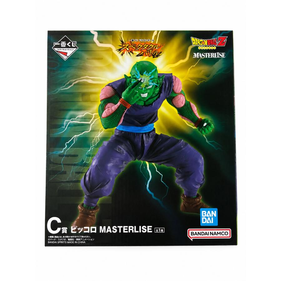 一番くじ ドラゴンボール スペクタクルバトル C賞 ピッコロ MASTERLISE