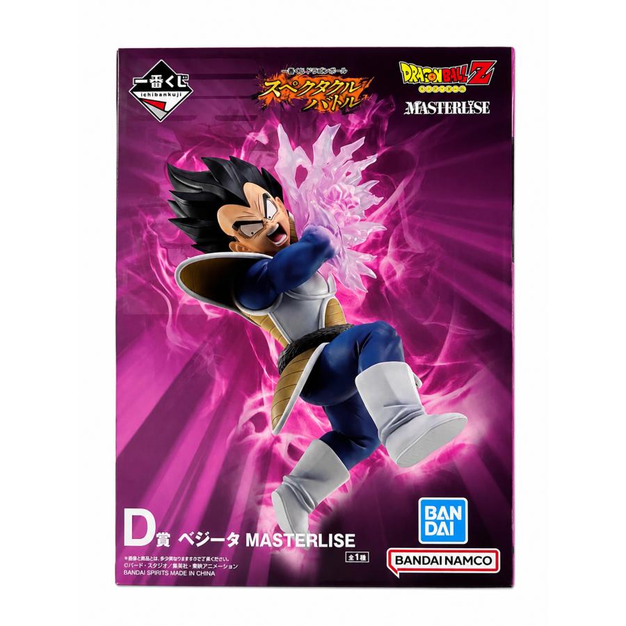 一番くじ ドラゴンボール スペクタクルバトル D賞 ベジータ 2個セット 一番くじ ドラゴンボール スペクタクルバトル D賞 ベジータ MASTERLISE