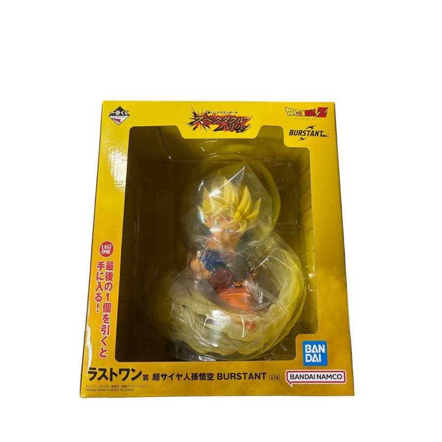一番くじ ドラゴンボール スペクタクルバトル ラストワン賞 超サイヤ人