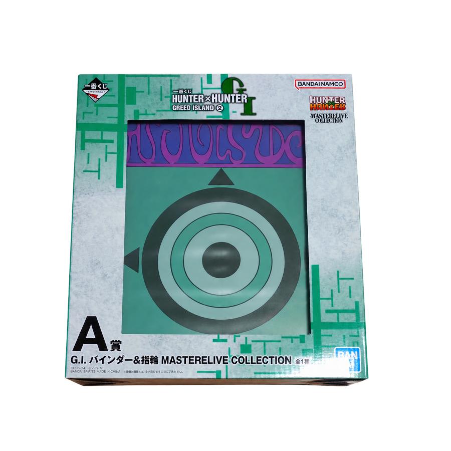 未開封品】一番くじ HUNTER×HUNTER GREED ISLAND (2) A賞 G.I.