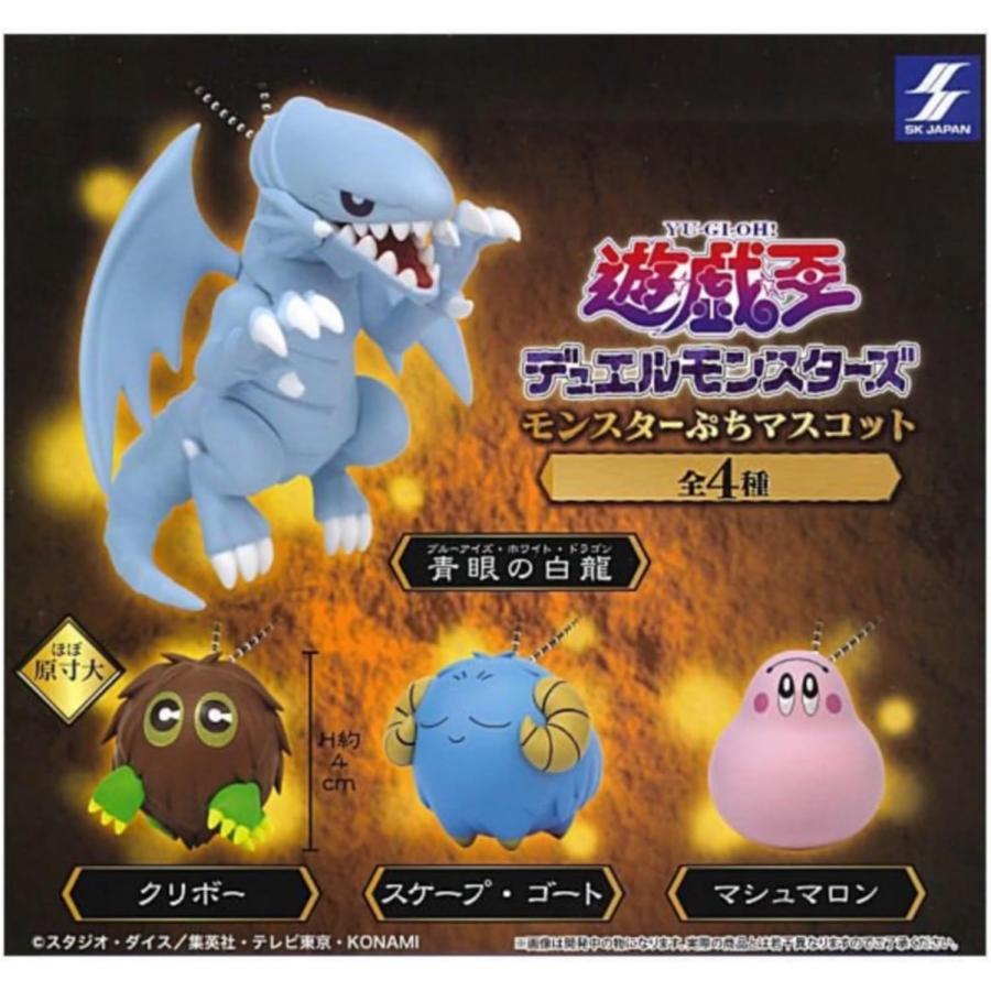 ぽんずさま)遊戯王 ガチャFLAMING ETERNITY 35枚コンプ ぽんずさま