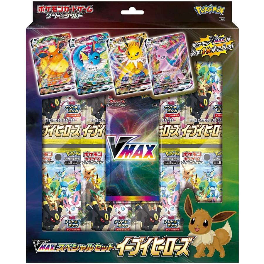 人気特価激安 在庫品 ポケモンカードゲーム ソード シールド Vmaxスペシャルセット イーブイヒーローズ プレミアム価格 注目ブランド Zoetalentsolutions Com