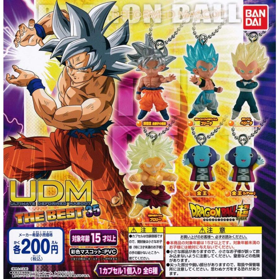 在庫品 ドラゴンボール超 アルティメットディフォルメマスコット Udm The Best 35 全6種セット ゆうゆう 商店 通販 Yahoo ショッピング
