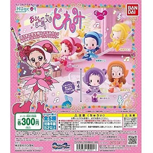 独特な店 おジャ魔女どれみ コレクション １つ999円 おもちゃ Hvkybdcge