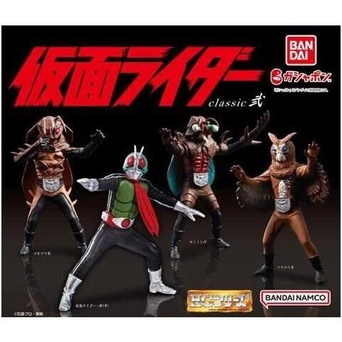 BANDAI（バンダイ） （在庫品）HG仮面ライダー classic弐 全4種セット