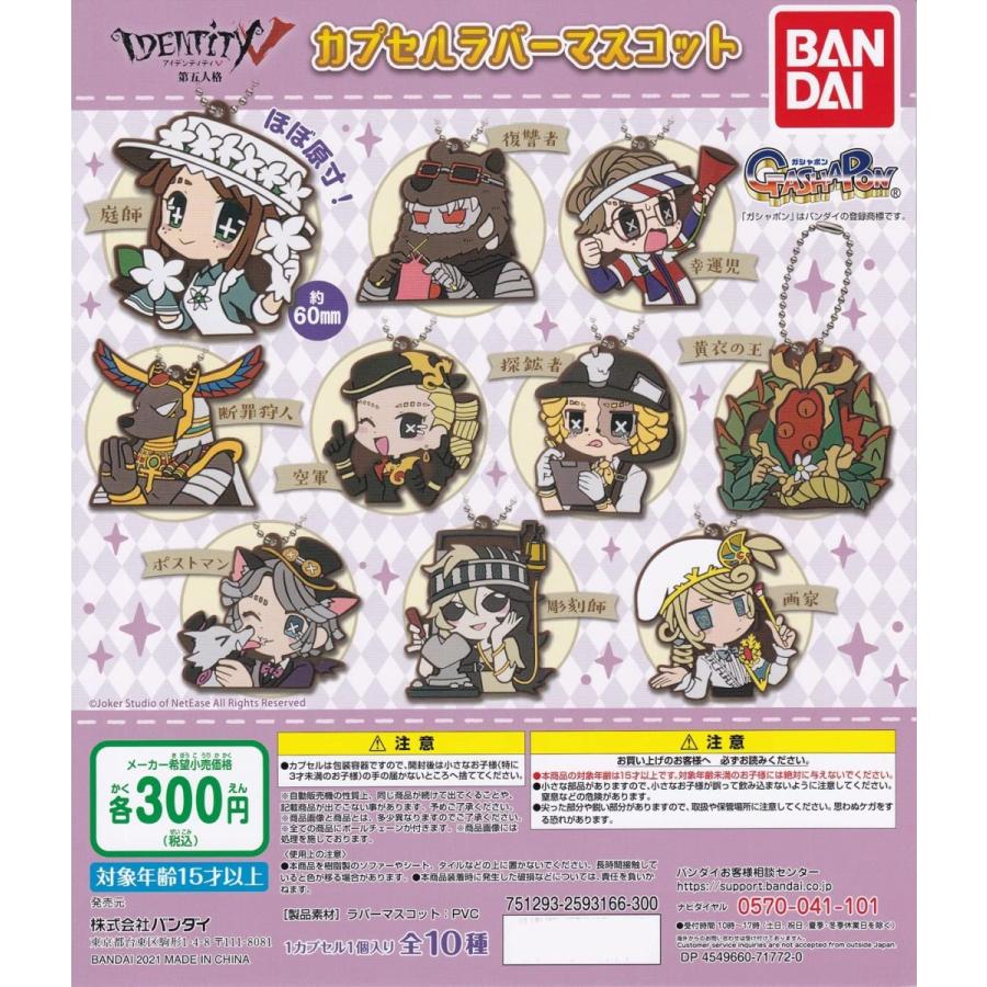 市場 第2類医薬品 エーザイ トラベルミン1 3錠 ワン 乗り物酔い止め