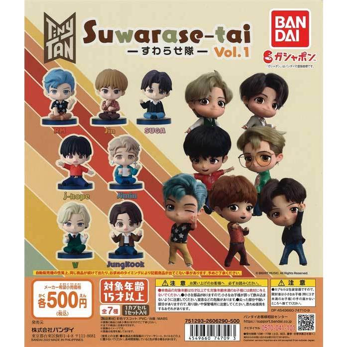 Tiny Tan すわらせ隊単品 ガチャ ディズニープリンセスのベビーグッズも大集合 すわらせ隊単品