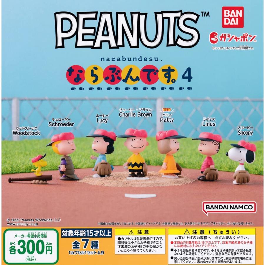 パティ様ご確認用