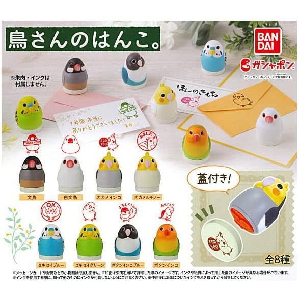 在庫品）鳥さんのはんこ。 全8種セット : ゆうゆう 商店 - 通販