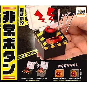 在庫品)コロコロコレクション 押すか!?非常ボタン × 全4種セット