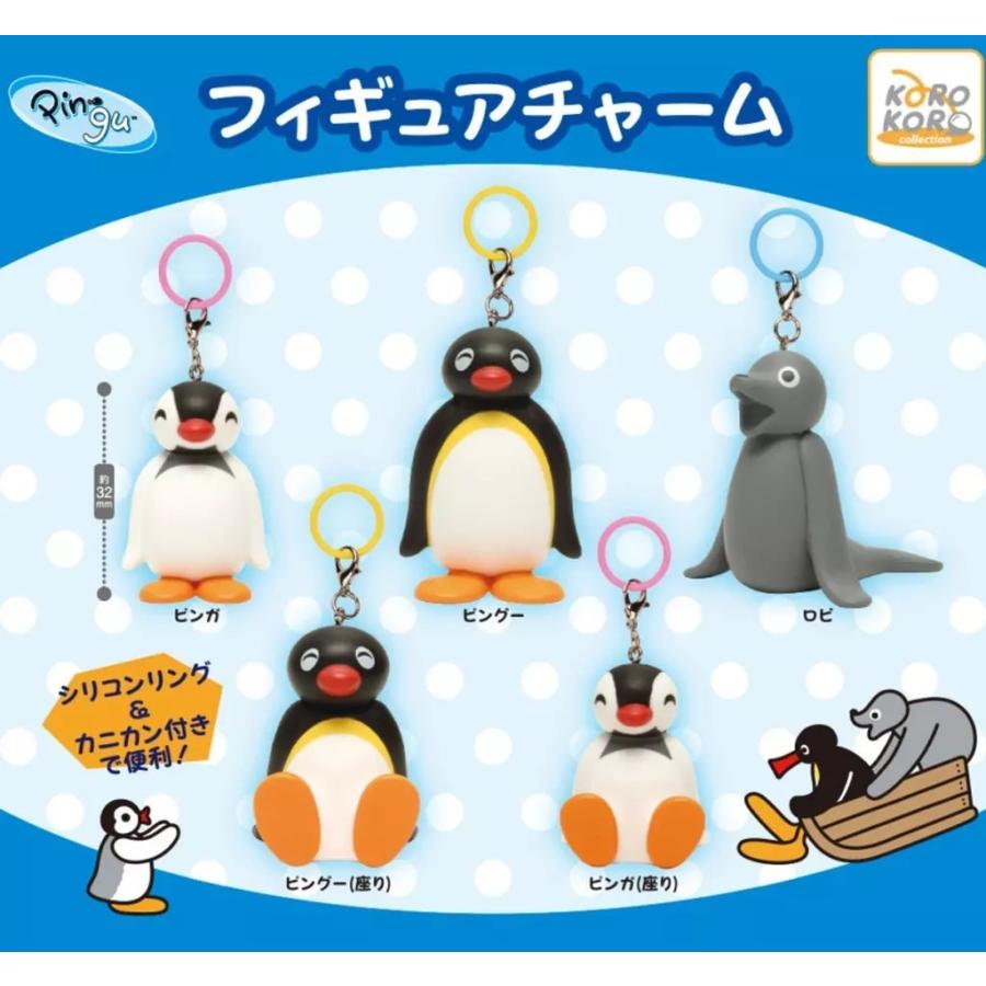 ピングーのセット PINGU フィギュアチャーム全5種セットフルコンプガチャガチャカプセル