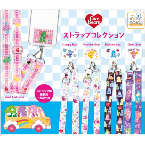 Care Bears ケアベア ストラップコレクション 全5種セット : ゆうゆう