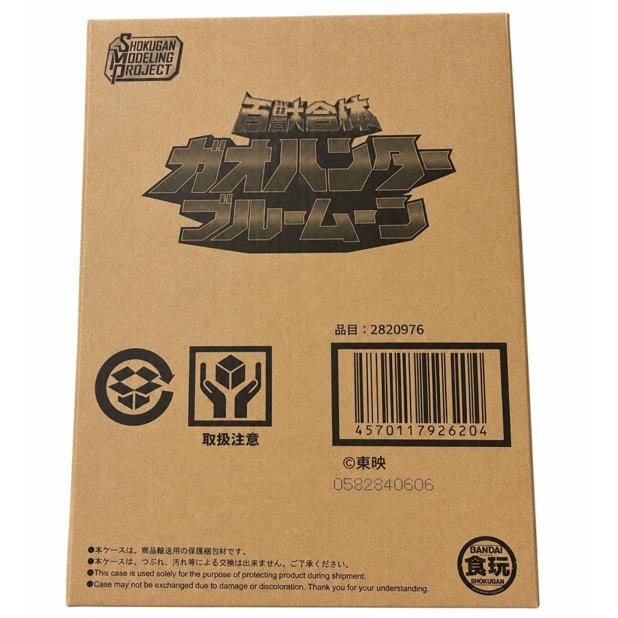 SMP 百獣合体 ガオハンターブルームーン プレミアムバンダイ限定 百獣