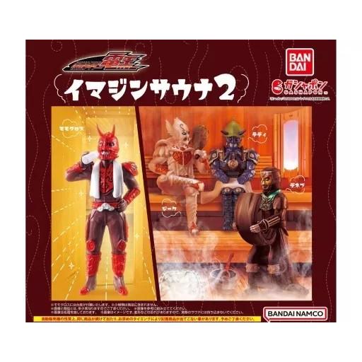 仮面ライダー電王 イマジンサウナ2 全4種セット フルコンプ